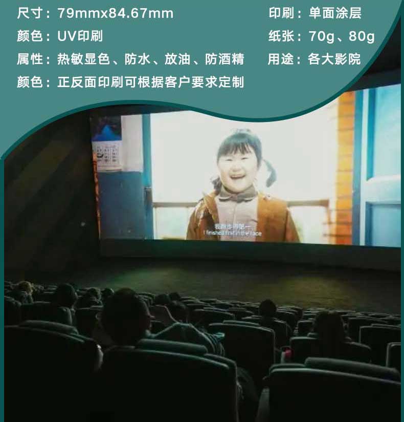 详情页_03.jpg