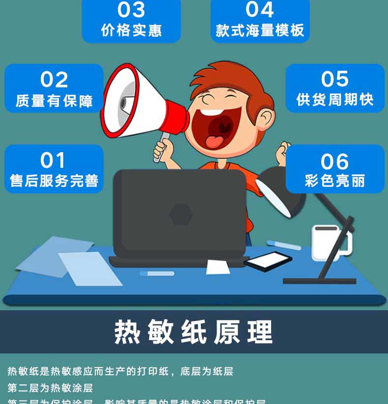 详情页_08.jpg