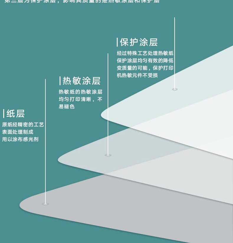 详情页_09.jpg