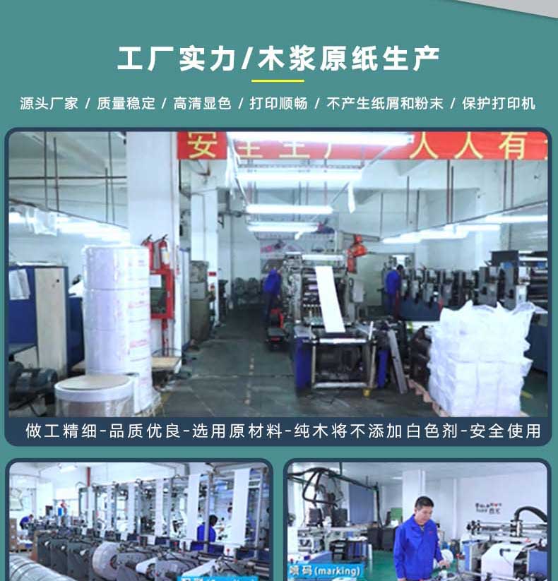 详情页_10.jpg