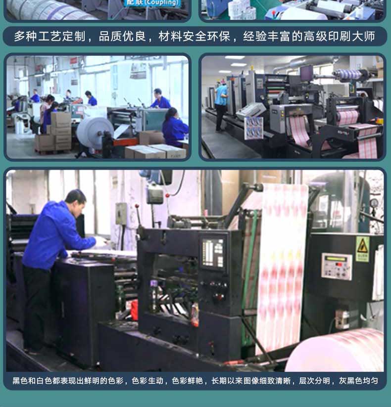 详情页_11.jpg