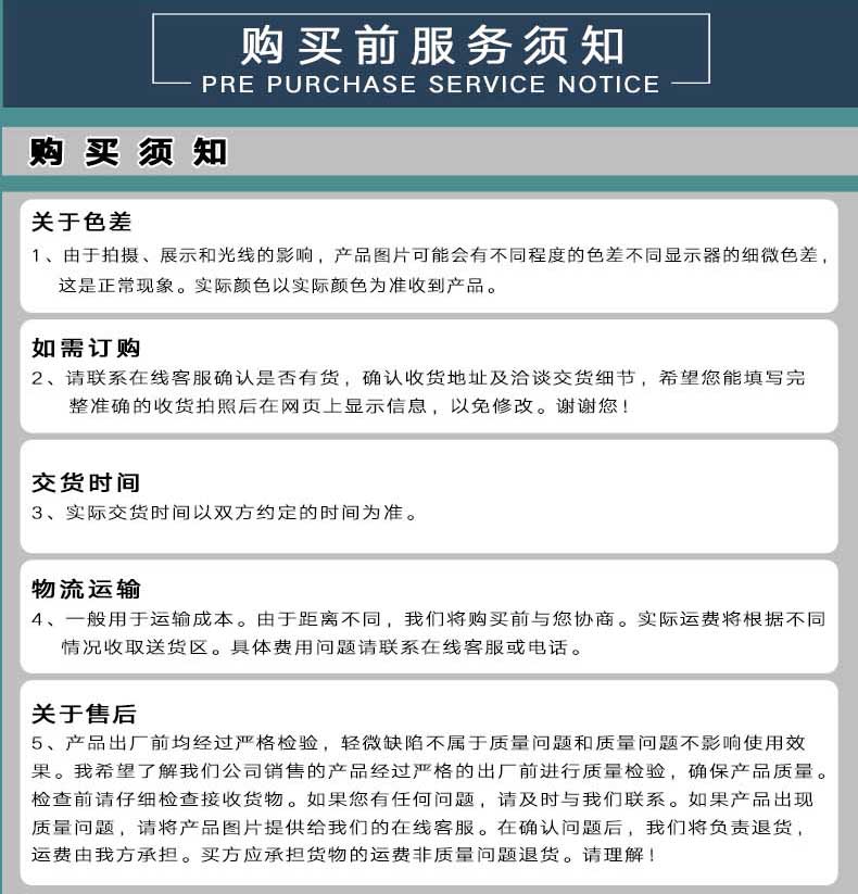 详情页_12.jpg